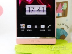 1.7GHz最高主频 索尼LT26ii京东现货热卖