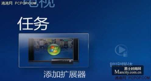 Win7��ý��������Win7PC���������ȷ� 