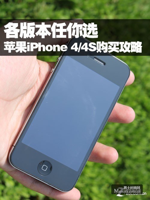 �ȶ��źţ����Ű�ƻ��iPhone 4S