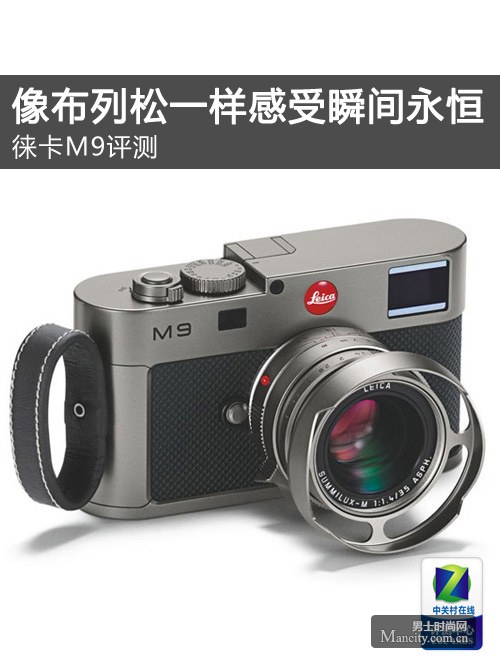 �����䷶ �⿨M9����