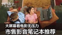 ����ĻӰ���ʼǱ��Ƽ�