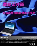 �������Լ۱��ᱡ�ʼǱ��Ƽ�