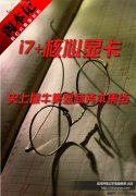 ʷ����ţ��������ʼǱ��Ƽ�
