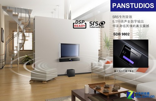 ����DVD+5.1���� ����SDB9802��ͥӰԺ 