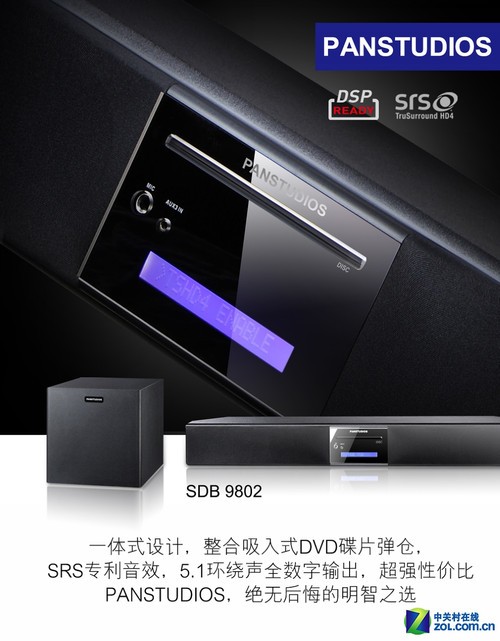����DVD+5.1���� ����SDB9802��ͥӰԺ 
